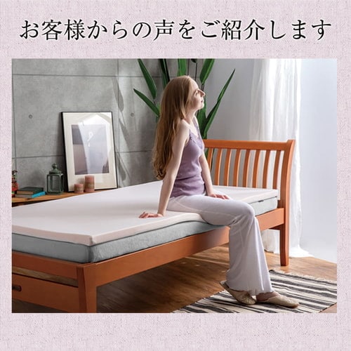 マットレス シングル 高反発 厚さ4㎝ ウレタン 7196336│アイリス