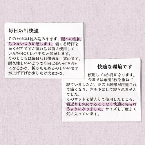 �}�b�g���X �V���O�� ������ ����4�p �E���^�� _13