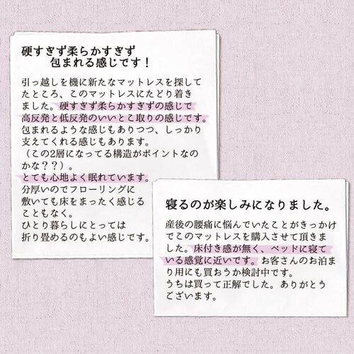 �}�b�g���X �V���O�� ������ ����4�p �E���^�� _14