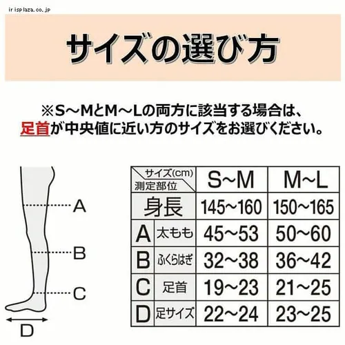 �s�b�v �y2�Z�b�g�z�X�����E�H�[�N���r�����O ���x���_�[ M�`L_5