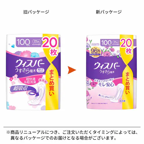 �E�B�X�p�[ ��������z�� 100cc 20�� ���炳�� �i�v�L�� P&G_2