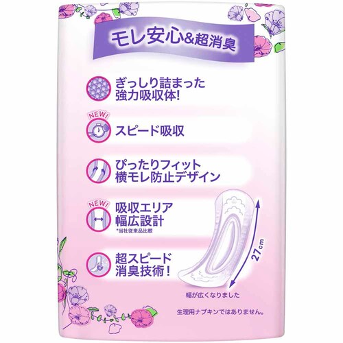 �E�B�X�p�[ ��������z�� 100cc 20�� ���炳�� �i�v�L�� P&G_12