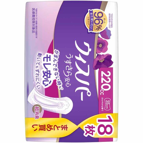 �E�B�X�p�[ ��������z�� 100cc 20�� ���炳�� �i�v�L�� P&G_13