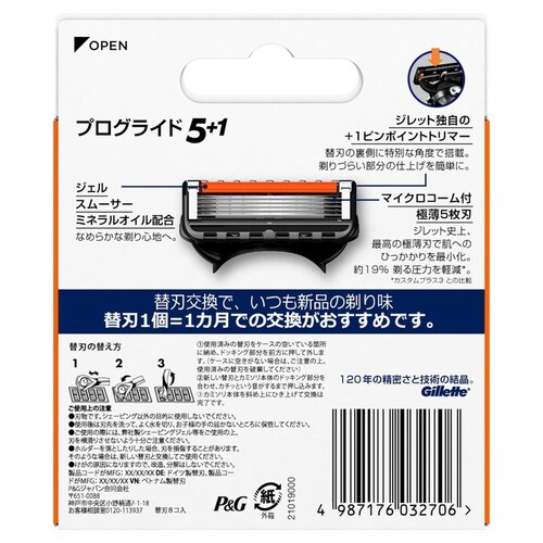 Gillette �v���O���C�h�}�j���A���֐n8B_7