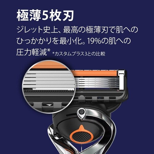 Gillette プログライドマニュアル替刃12B_2