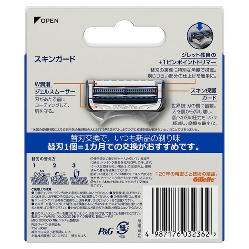 Gillette �X�L���K�[�h�}�j���A���֐n8B_6