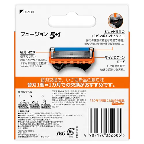 Gillette �t���[�W�����}�j���A���֐n8B_7