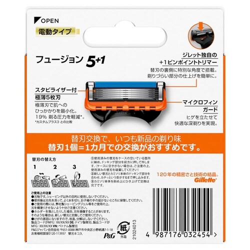 Gillette �t���[�W�����p���[�֐n8B_7