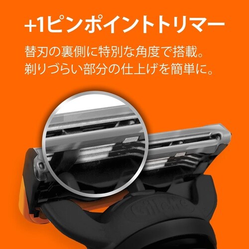 Gillette �t���[�W�����}�j���A���֐n12B_3
