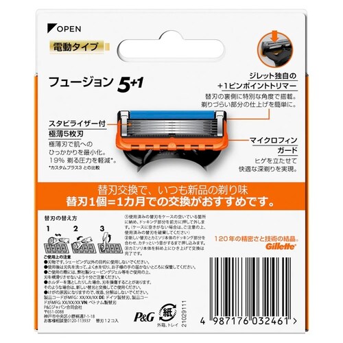 Gillette �t���[�W�����p���[�֐n12B_7