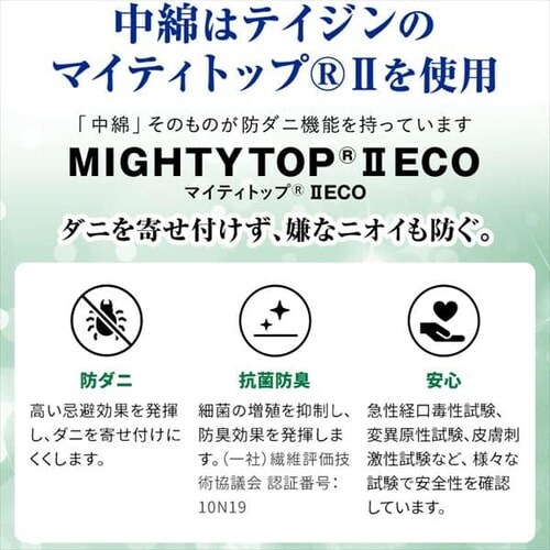 �|���z�c �V���O�� ����� �R�ۖh�L _3