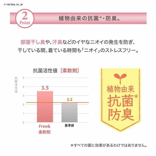 �y3�Z�b�g�z�t�@�[�t�@����̂Ȃ��_��� 500ml_4