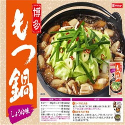 ��������X�[�v ���傤�䖡 _3