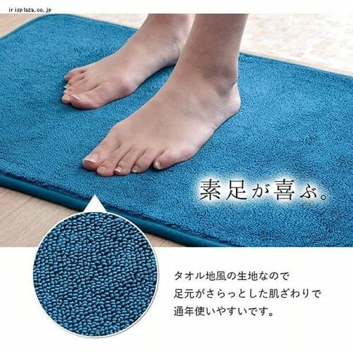バスマット イケヒコ 吸水 速乾 足元サラッとバスマット 35×50cm ブルー 【代引き