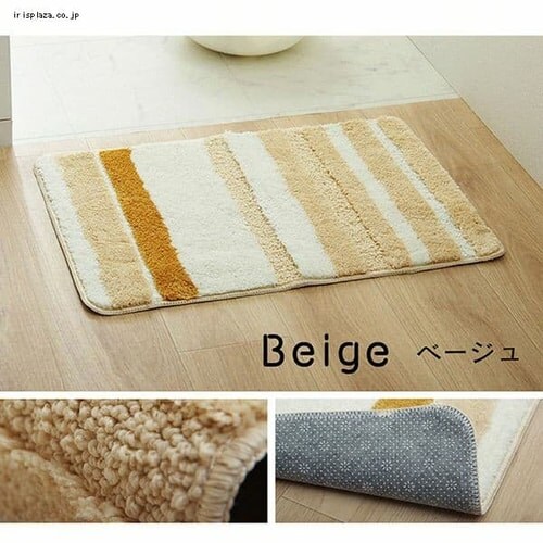 �C�P�q�R �z�� �ӂ���ƃX�g���C�v�o�X�}�b�g 35�~50cm �s���N �y������s�z_4