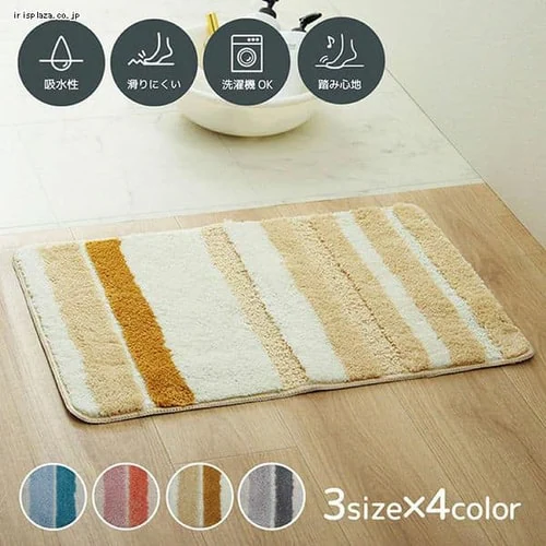 �C�P�q�R �z�� �ӂ���ƃX�g���C�v�o�X�}�b�g 40�~60cm �u���[ �y������s�z_2