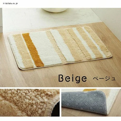 イケヒコ 吸水 ふわっとストライプバスマット 50×75cm ベージュ 【代引き不可】_4