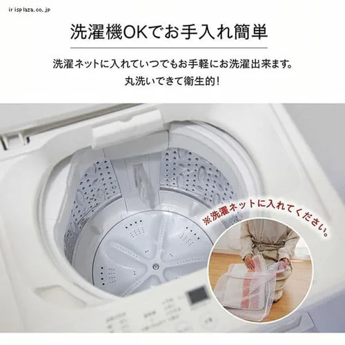 イケヒコ 吸水 ふわっとストライプバスマット 50×75cm ベージュ 【代引き不可】_8