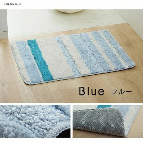イケヒコ 吸水 ふわっとストライプバスマット 50×75cm ベージュ 【代引き不可】_13