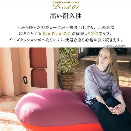 �r�[���YMAX �v���~�A �O���[���~�t�H���X�g�O���[��_13