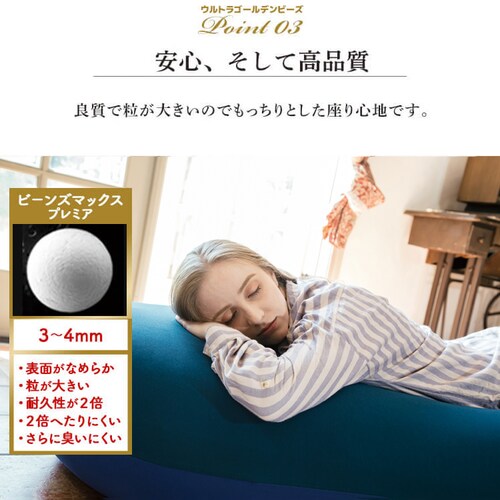 �r�[���YMAX �v���~�A �O���[���~�t�H���X�g�O���[��_16