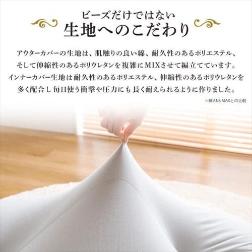 �r�[���YMAX �v���~�A �O���[���~�t�H���X�g�O���[��_17