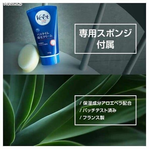 ���L�b�h�x���L�[�U�[ ���B�[�g���� �o�X�^�C�����уN���[�� �q�����p150g _5