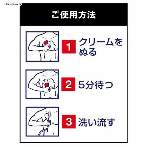 ���L�b�h�x���L�[�U�[ ���B�[�g���� �o�X�^�C�����уN���[�� �q�����p150g _6