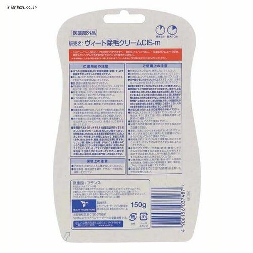 ���L�b�h�x���L�[�U�[ ���B�[�g���� �o�X�^�C�����уN���[�� �q�����p150g _8