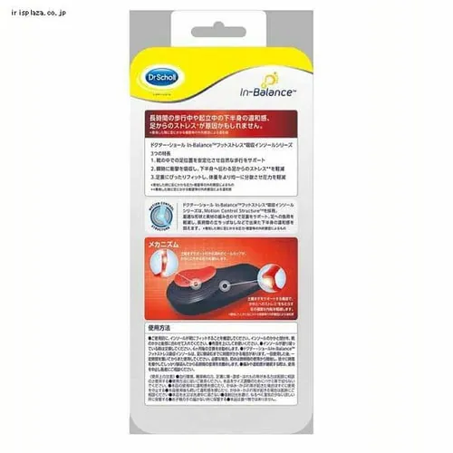 ���L�b�g�x���L�[�U�[ �V���[�� �C���o�����X �t�b�g�X�g���X�z���C���\�[�� �G������� M-L_2