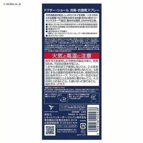 ���L�b�g�x���L�[�U�[ �V���[�� �C�p���L��R�ۃX�v���[ ��^�T�C�Y 300ml _2