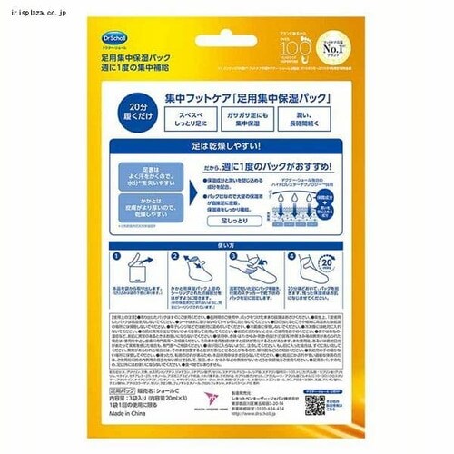 ���L�b�g�x���L�[�U�[ �V���[�� ���p�W���ێ��p�b�N 3�ܓ� _4