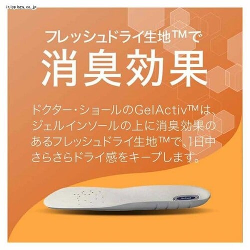 ���L�b�g�x���L�[�U�[ �h�N�^�[�V���[�� GELACTIV �C���\�[�� ���[�N S_2