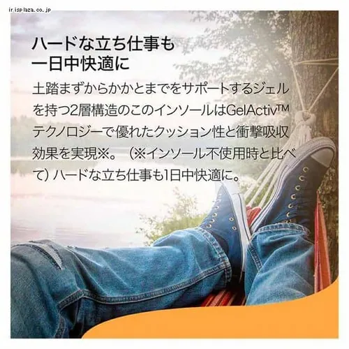 ���L�b�g�x���L�[�U�[ �h�N�^�[�V���[�� GELACTIV �C���\�[�� ���[�N S_4