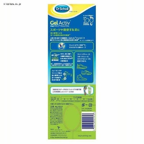 ���L�b�g�x���L�[�U�[ �h�N�^�[�V���[�� �W�F���A�N�e�B�u�A�N�e�B�u�v���X S�T�C�Y_8