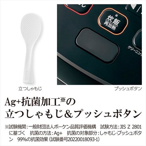 象印 炊飯器 圧力IH 5.5合炊き 極め炊き NW-JE10-BA ブラック 7197828