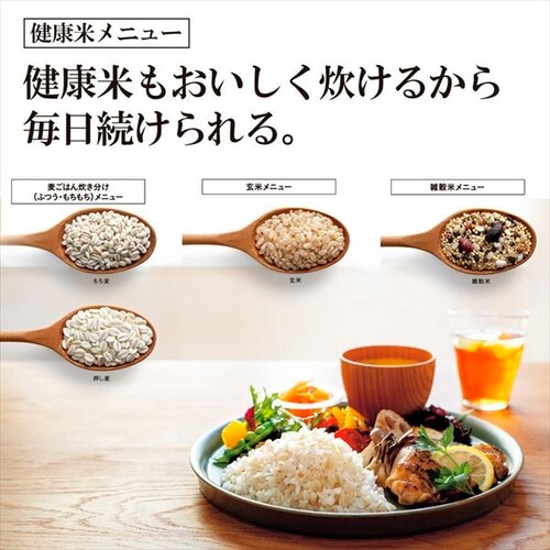 象印 炊飯器 圧力IH 5.5合炊き 極め炊き NW-JE10-BA ブラック 7197828