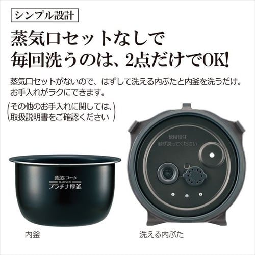 象印 炊飯器 圧力IH 5.5合炊き 極め炊き NW-JE10-BA ブラック 7197828