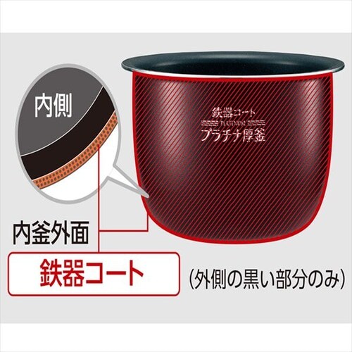 �ۈ� ���ъ� ����IH 5.5������ �ɂߐ��� NW-JE10-BA �u���b�N_11