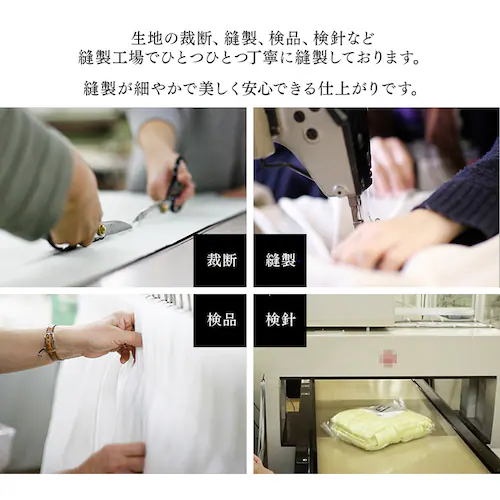 オーダーカーテン 完全遮光 幅100〜200cm×丈80〜230cm 全15色【プラザセレクト】【代引き不可】_6