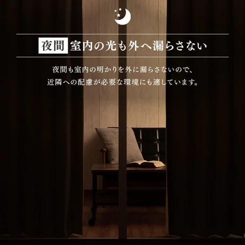 オーダーカーテン 完全遮光 幅100〜200cm×丈80〜230cm 全15色【プラザセレクト】【代引き不可】_11