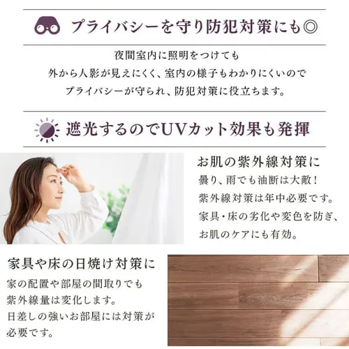 オーダーカーテン 完全遮光 幅100〜200cm×丈80〜230cm 全15色【プラザセレクト】【代引き不可】_12