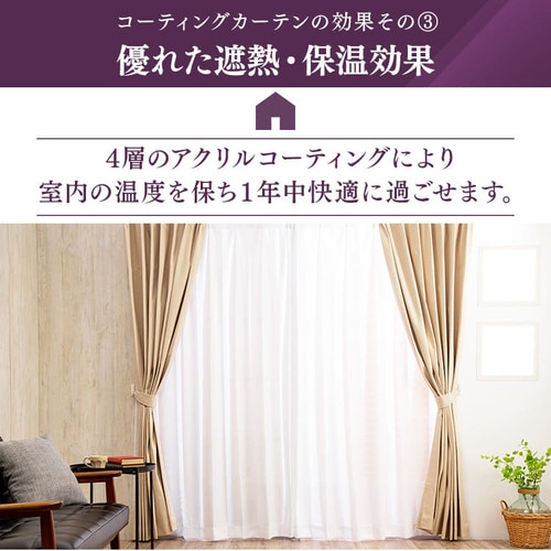 オーダーカーテン 完全遮光 幅100～200cm×丈80～230cm 全15色【プラザ