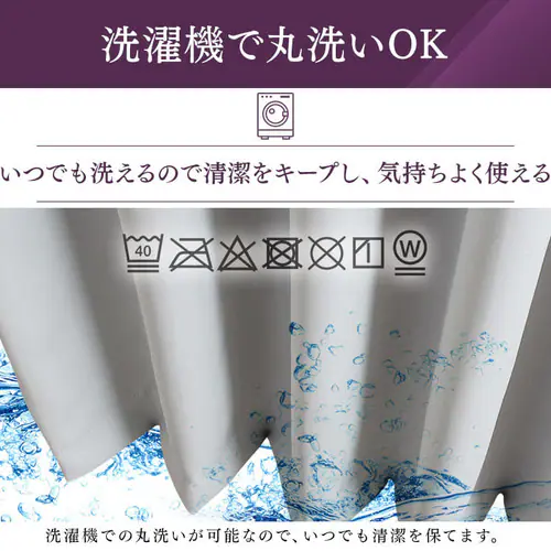 オーダーカーテン 完全遮光 幅100〜200cm×丈80〜230cm 全15色【プラザセレクト】【代引き不可】_16