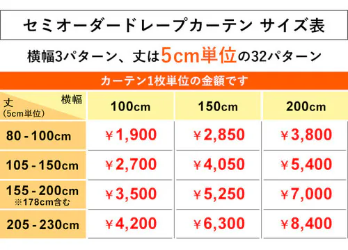 �I�[�_�[�J�[�e�� 1���Ռ� ��100�`200cm�~��80�`230cm �S45�F�y�v���U�Z���N�g�z�y������s�z_4