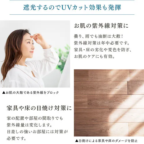 �I�[�_�[�J�[�e�� 1���Ռ� ��100�`200cm�~��80�`230cm �S45�F�y�v���U�Z���N�g�z�y������s�z_9