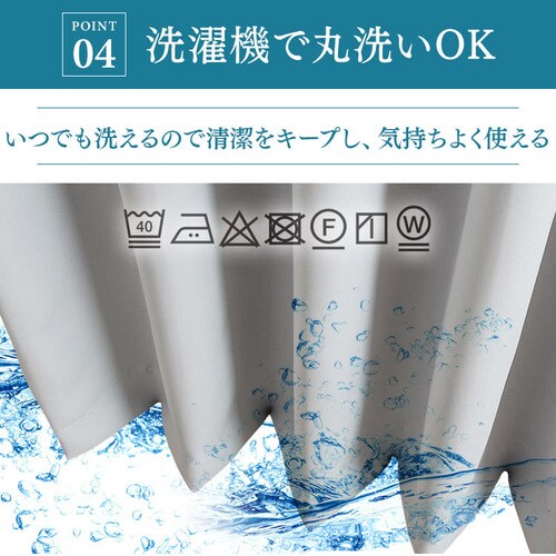 オーダーカーテン 1級遮光 幅100～200cm×丈80～230cm 全45色【代引き