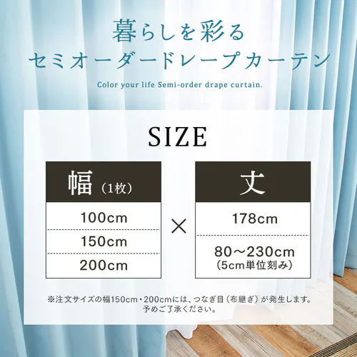 �I�[�_�[�J�[�e�� 1���Ռ� ��100�`200cm�~��80�`230cm �S45�F�y�v���U�Z���N�g�z�y������s�z_15