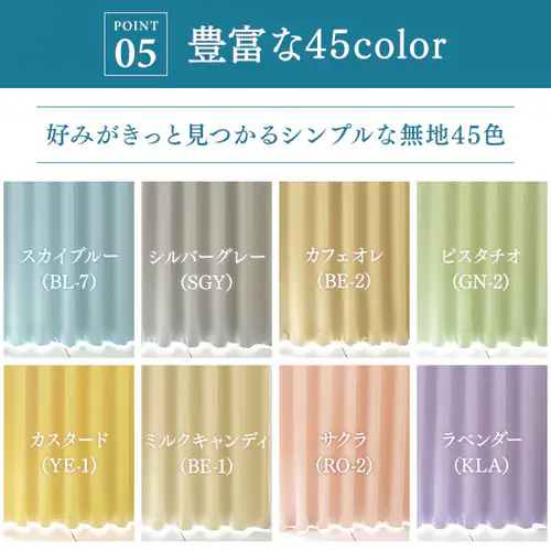 �I�[�_�[�J�[�e�� 1���Ռ� ��100�`200cm�~��80�`230cm �S45�F�y�v���U�Z���N�g�z�y������s�z_16