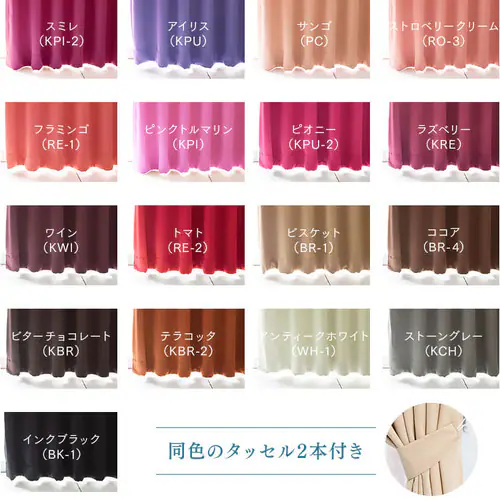 �I�[�_�[�J�[�e�� 1���Ռ� ��100�`200cm�~��80�`230cm �S45�F�y�v���U�Z���N�g�z�y������s�z_18